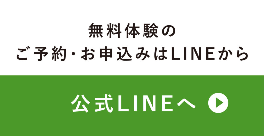 トナリノゴルフ尾張旭店