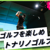 ◢◤全力応援キャンペーン◢◤